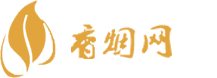 免税香烟哪里买是正品